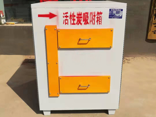 宁夏活性炭吸附箱